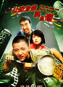 午夜影院a级片